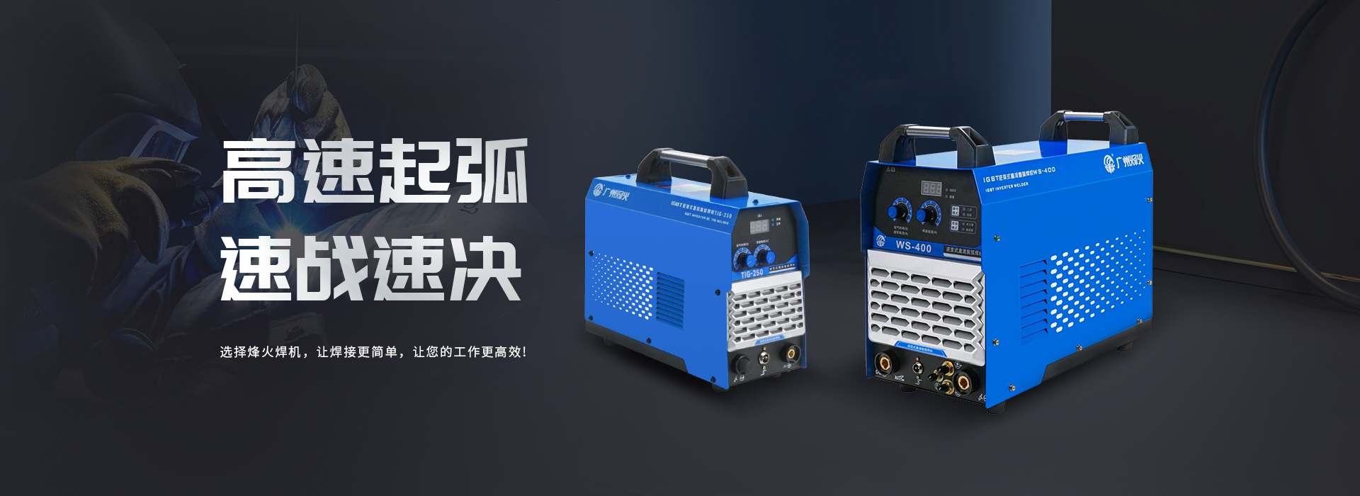 官網(wǎng)首頁海報3.jpg