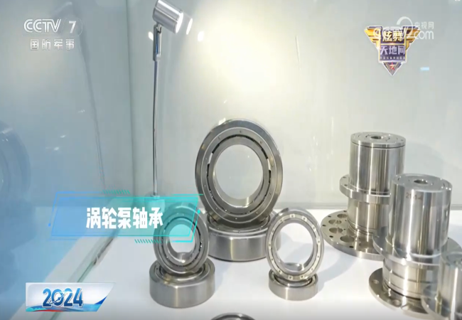 “央視關注！軸研所精彩亮相第十五屆珠海航展”