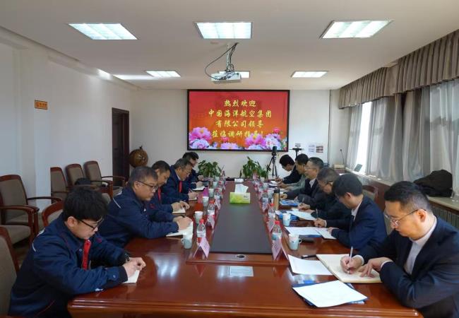 中國海航黨委書記、董事長、總經(jīng)理余小元一行蒞臨軸研所開展業(yè)務(wù)交流