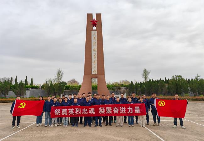 祭奠英烈忠魂，凝聚奮進力量——軸研所基層黨組織開展主題黨日、團日活動